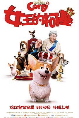 国产精品第2页