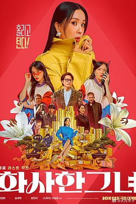 美国色综合