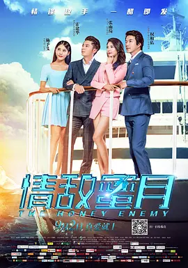 国外脚心挑战视频原版
