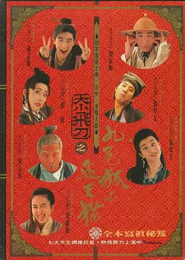 精品国产三级a