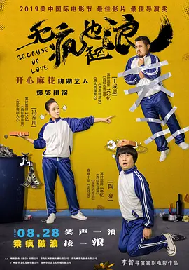 荡货欠c调教h