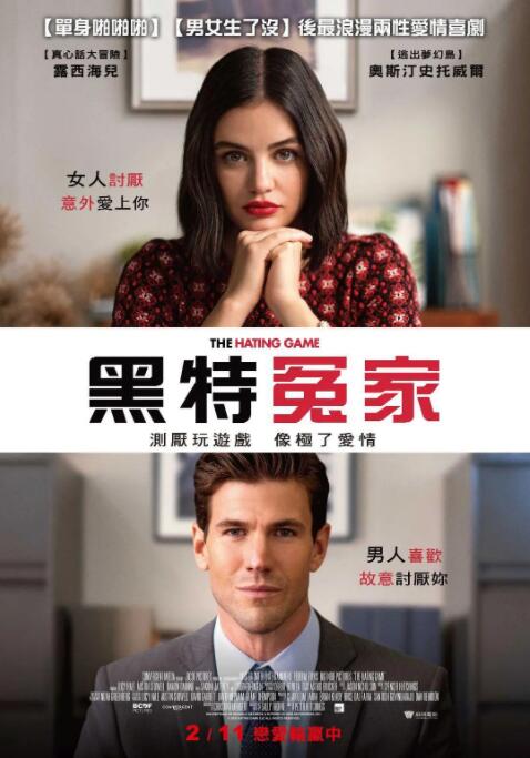 我叔叔的妻子她成为我女孩的那一天
