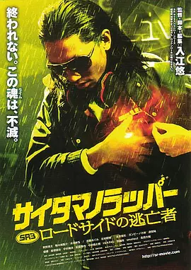 新的爱