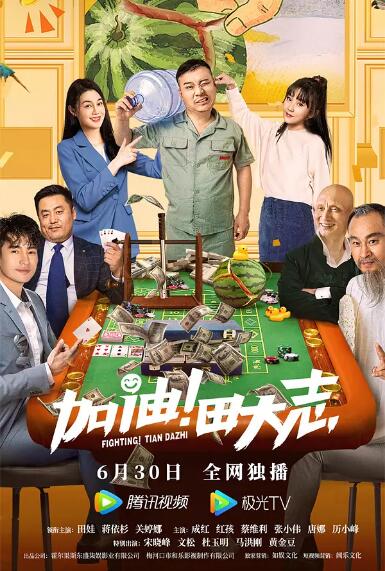 光荣的背后