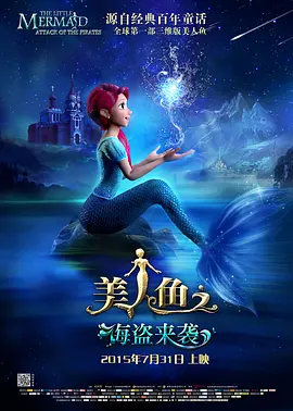 福利射