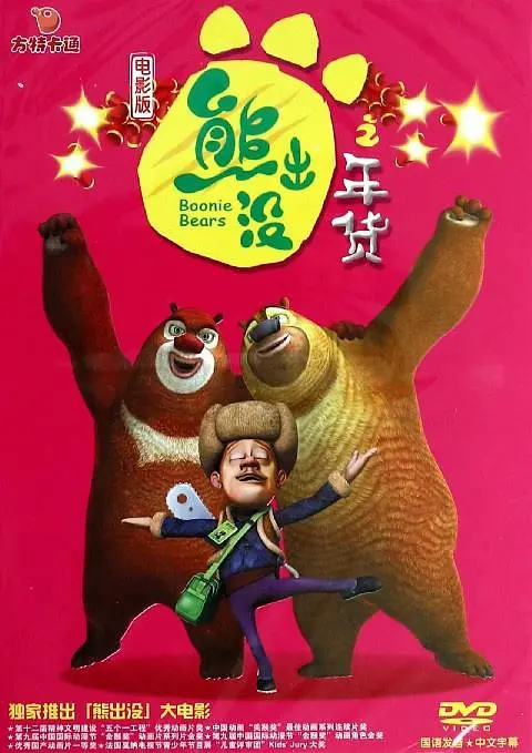 午夜国产小视频