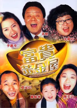 狠狠乱