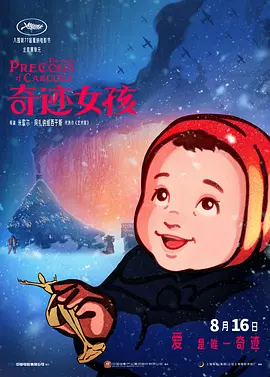 国产精品美女久久久久网站