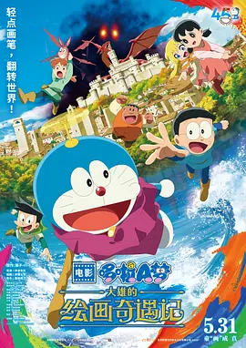 隔壁的女孩