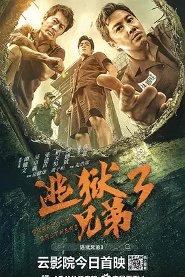 好朋友妻子