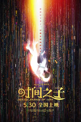 菊花av