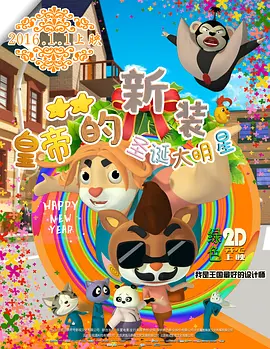 办公室高潮秘书
