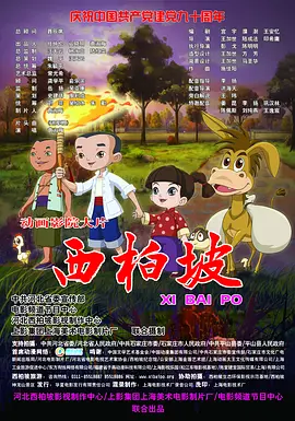参与聚会的同学