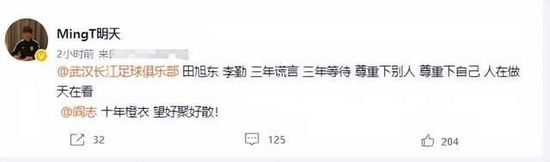 精力充沛的开花