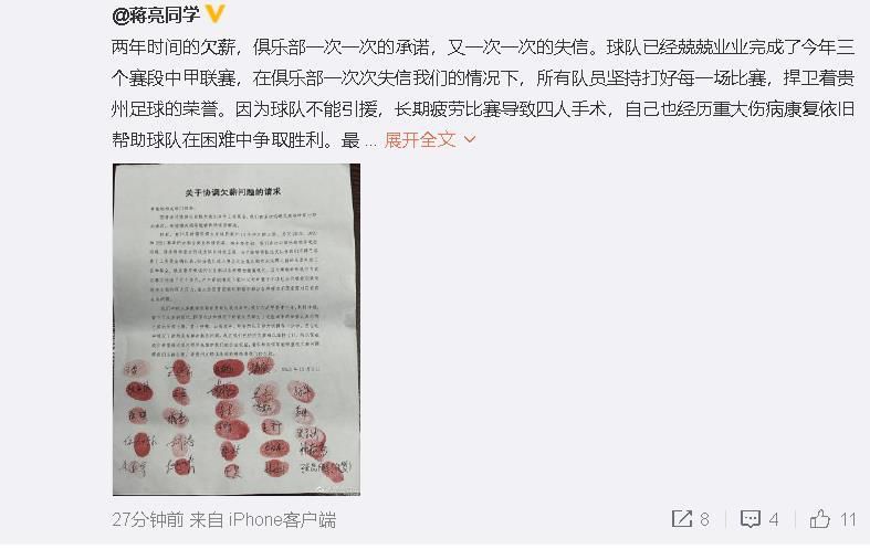 主人与仆人
