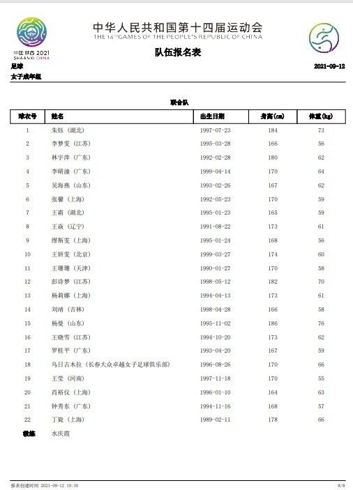 性生生活大片又黄又