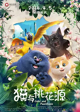 夜幕视频解析