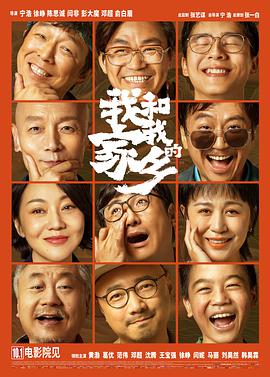 山大生殖