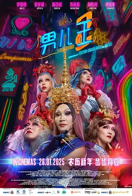 深夜男人的网站