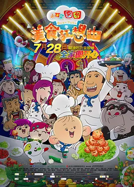 国产精成人品