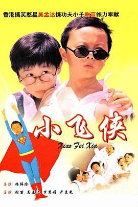欧美一级黄色片免费看