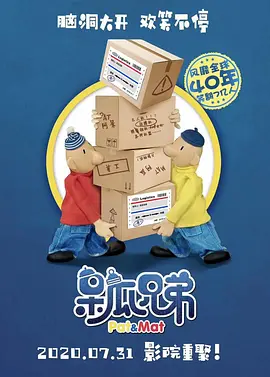 成年性夜免费视频18勿进