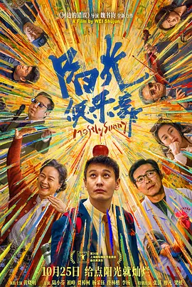 香蕉大人