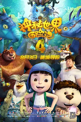 亚洲精品电影久久久影院
