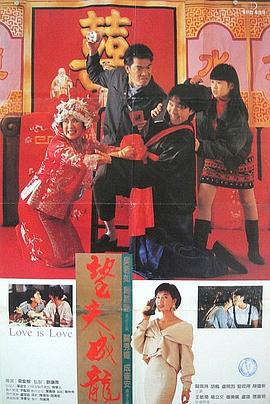 大香交伊人