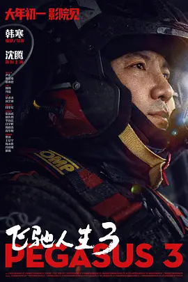 丁香六月狠狠激情综合基地