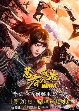 战狼3在线观看