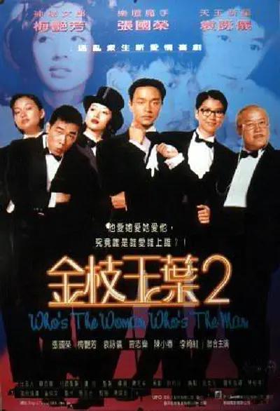 一级黄色蝶片
