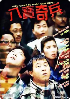 国产精品综合久久久精品综合蜜臀