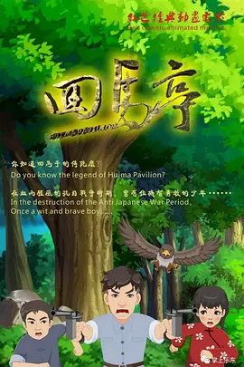黄色的直播