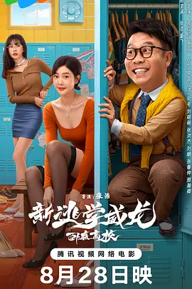 小孩子们