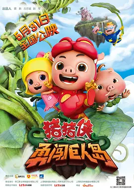 重击