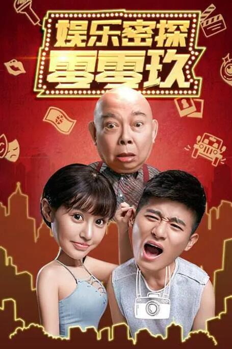 初爱直播大全在线观看