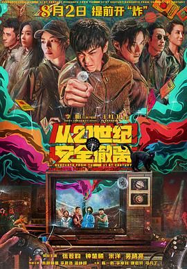 小黑屋的私会