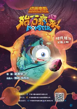 北京瑶瑶