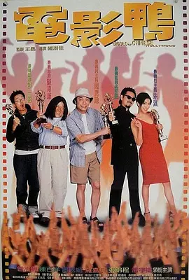 bdsm china