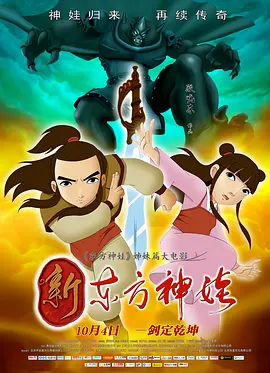 3dnagoonimation18