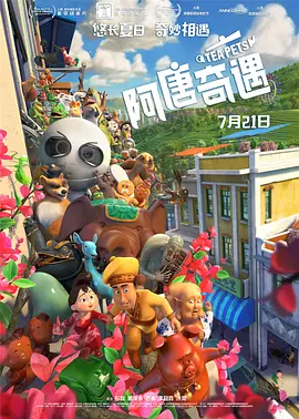 纯爱无遮挡h肉动漫在线播放
