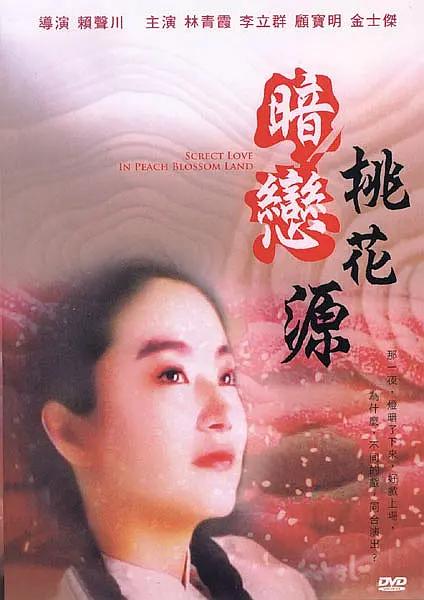 亚洲一本通