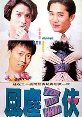 亚洲之子是黄油吗?