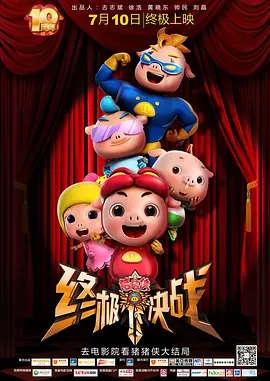 国产a免费