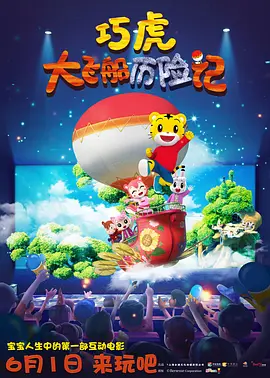 周丽珊