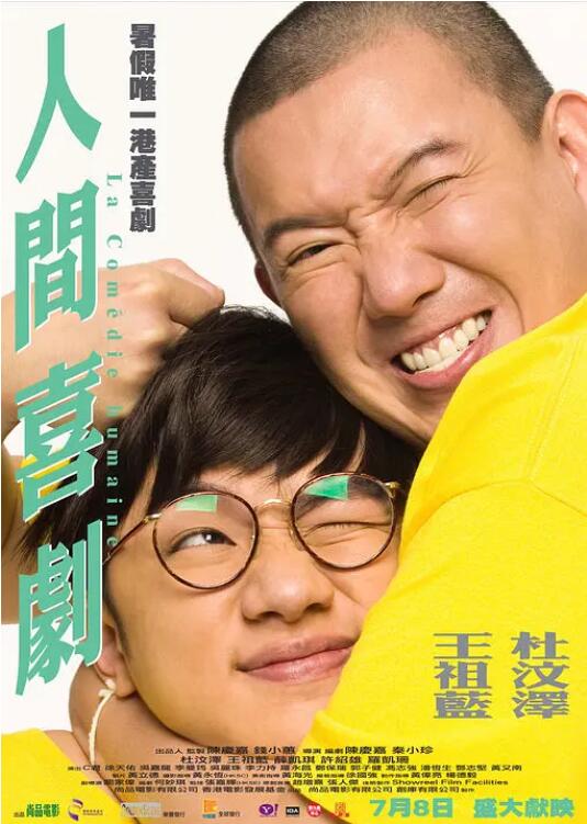 极品国产精品