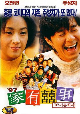 妹子的同学来我家