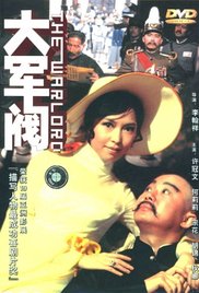 日韩在线观看不卡