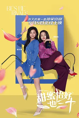 惩罚鞭打调教双乳